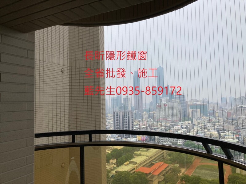 高雄隱形鐵窗 隱形鐵窗高雄 屏東隱形鐵窗 隱形鐵窗屏東 台南隱形鐵窗 隱形鐵窗台南 嘉義隱形鐵窗 隱形鐵窗嘉義 雲林隱形鐵窗 隱形鐵窗雲林 彰化隱形鐵窗 隱形鐵窗彰化 台中隱形鐵窗 隱形鐵窗台中 南投隱形鐵窗 隱形鐵窗南投 桃園隱形鐵窗 隱形鐵窗桃園 新竹隱形鐵窗 隱形鐵窗新竹 苗栗隱形鐵窗 隱形鐵窗苗栗 台北隱形鐵窗 隱形鐵窗台北 新北隱形鐵窗 隱形鐵窗新北 澎湖隱形鐵窗 隱形鐵窗澎湖 金門隱形鐵窗 隱形鐵窗金門 隱形鐵窗 兒童防護窗 兒童防墜窗 防盜窗 防鴿網 防寵物 陽台防護 大樓防護  隱形鐵窗推
