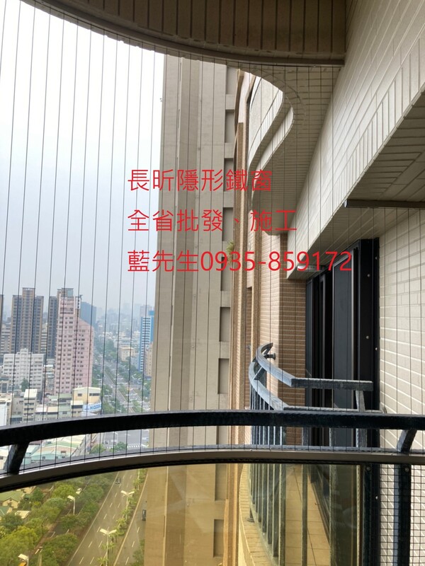 高雄隱形鐵窗 隱形鐵窗高雄 屏東隱形鐵窗 隱形鐵窗屏東 台南隱形鐵窗 隱形鐵窗台南 嘉義隱形鐵窗 隱形鐵窗嘉義 雲林隱形鐵窗 隱形鐵窗雲林 彰化隱形鐵窗 隱形鐵窗彰化 台中隱形鐵窗 隱形鐵窗台中 南投隱形鐵窗 隱形鐵窗南投 桃園隱形鐵窗 隱形鐵窗桃園 新竹隱形鐵窗 隱形鐵窗新竹 苗栗隱形鐵窗 隱形鐵窗苗栗 台北隱形鐵窗 隱形鐵窗台北 新北隱形鐵窗 隱形鐵窗新北 澎湖隱形鐵窗 隱形鐵窗澎湖 金門隱形鐵窗 隱形鐵窗金門 隱形鐵窗 兒童防護窗 兒童防墜窗 防盜窗 防鴿網 防寵物 陽台防護 大樓防護  隱形鐵窗推
