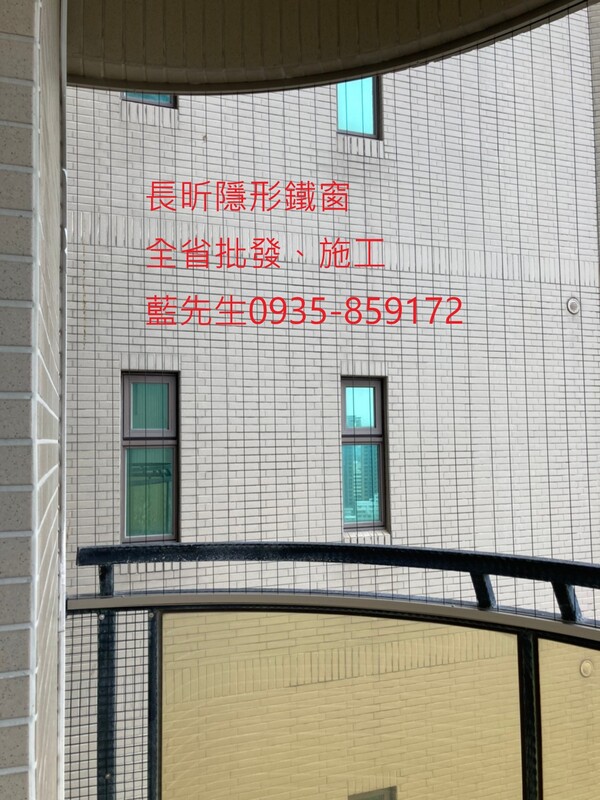 高雄隱形鐵窗 隱形鐵窗高雄 屏東隱形鐵窗 隱形鐵窗屏東 台南隱形鐵窗 隱形鐵窗台南 嘉義隱形鐵窗 隱形鐵窗嘉義 雲林隱形鐵窗 隱形鐵窗雲林 彰化隱形鐵窗 隱形鐵窗彰化 台中隱形鐵窗 隱形鐵窗台中 南投隱形鐵窗 隱形鐵窗南投 桃園隱形鐵窗 隱形鐵窗桃園 新竹隱形鐵窗 隱形鐵窗新竹 苗栗隱形鐵窗 隱形鐵窗苗栗 台北隱形鐵窗 隱形鐵窗台北 新北隱形鐵窗 隱形鐵窗新北 澎湖隱形鐵窗 隱形鐵窗澎湖 金門隱形鐵窗 隱形鐵窗金門 隱形鐵窗 兒童防護窗 兒童防墜窗 防盜窗 防鴿網 防寵物 陽台防護 大樓防護  隱形鐵窗推