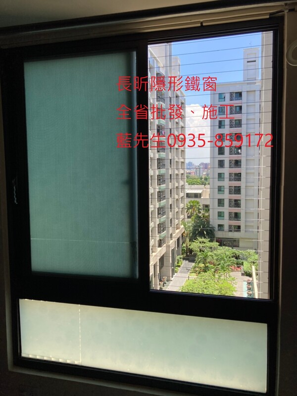 高雄隱形鐵窗 隱形鐵窗高雄 屏東隱形鐵窗 隱形鐵窗屏東 台南隱形鐵窗 隱形鐵窗台南 嘉義隱形鐵窗 隱形鐵窗嘉義 雲林隱形鐵窗 隱形鐵窗雲林 彰化隱形鐵窗 隱形鐵窗彰化 台中隱形鐵窗 隱形鐵窗台中 南投隱形鐵窗 隱形鐵窗南投 桃園隱形鐵窗 隱形鐵窗桃園 新竹隱形鐵窗 隱形鐵窗新竹 苗栗隱形鐵窗 隱形鐵窗苗栗 台北隱形鐵窗 隱形鐵窗台北 新北隱形鐵窗 隱形鐵窗新北 澎湖隱形鐵窗 隱形鐵窗澎湖 金門隱形鐵窗 隱形鐵窗金門 隱形鐵窗 兒童防護窗 兒童防墜窗 防盜窗 防鴿網 防寵物 陽台防護 大樓防護  隱形鐵窗推