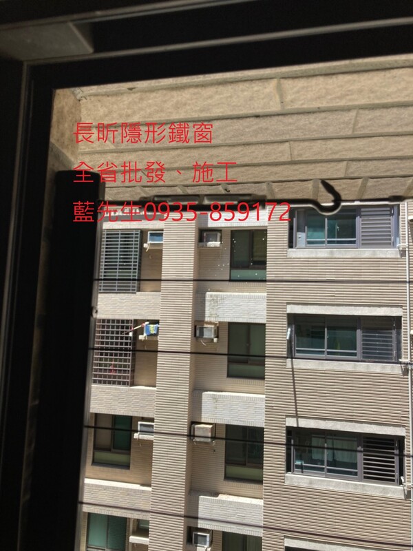 高雄隱形鐵窗 隱形鐵窗高雄 屏東隱形鐵窗 隱形鐵窗屏東 台南隱形鐵窗 隱形鐵窗台南 嘉義隱形鐵窗 隱形鐵窗嘉義 雲林隱形鐵窗 隱形鐵窗雲林 彰化隱形鐵窗 隱形鐵窗彰化 台中隱形鐵窗 隱形鐵窗台中 南投隱形鐵窗 隱形鐵窗南投 桃園隱形鐵窗 隱形鐵窗桃園 新竹隱形鐵窗 隱形鐵窗新竹 苗栗隱形鐵窗 隱形鐵窗苗栗 台北隱形鐵窗 隱形鐵窗台北 新北隱形鐵窗 隱形鐵窗新北 澎湖隱形鐵窗 隱形鐵窗澎湖 金門隱形鐵窗 隱形鐵窗金門 隱形鐵窗 兒童防護窗 兒童防墜窗 防盜窗 防鴿網 防寵物 陽台防護 大樓防護  隱形鐵窗推