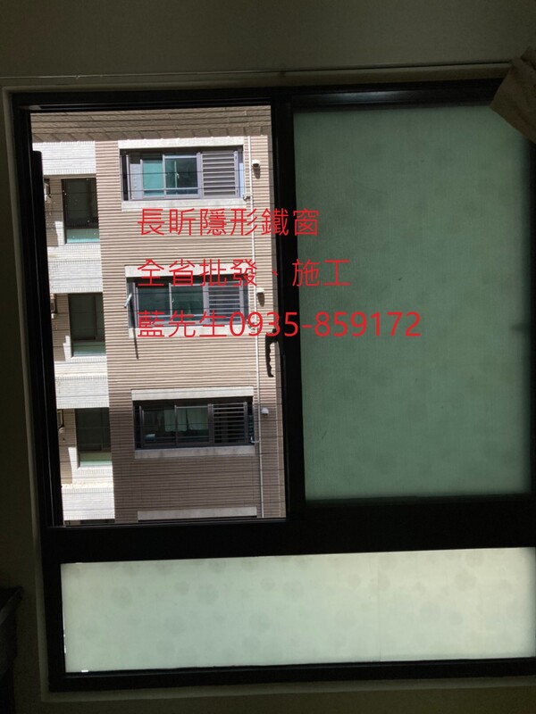 高雄隱形鐵窗 隱形鐵窗高雄 屏東隱形鐵窗 隱形鐵窗屏東 台南隱形鐵窗 隱形鐵窗台南 嘉義隱形鐵窗 隱形鐵窗嘉義 雲林隱形鐵窗 隱形鐵窗雲林 彰化隱形鐵窗 隱形鐵窗彰化 台中隱形鐵窗 隱形鐵窗台中 南投隱形鐵窗 隱形鐵窗南投 桃園隱形鐵窗 隱形鐵窗桃園 新竹隱形鐵窗 隱形鐵窗新竹 苗栗隱形鐵窗 隱形鐵窗苗栗 台北隱形鐵窗 隱形鐵窗台北 新北隱形鐵窗 隱形鐵窗新北 澎湖隱形鐵窗 隱形鐵窗澎湖 金門隱形鐵窗 隱形鐵窗金門 隱形鐵窗 兒童防護窗 兒童防墜窗 防盜窗 防鴿網 防寵物 陽台防護 大樓防護  隱形鐵窗推