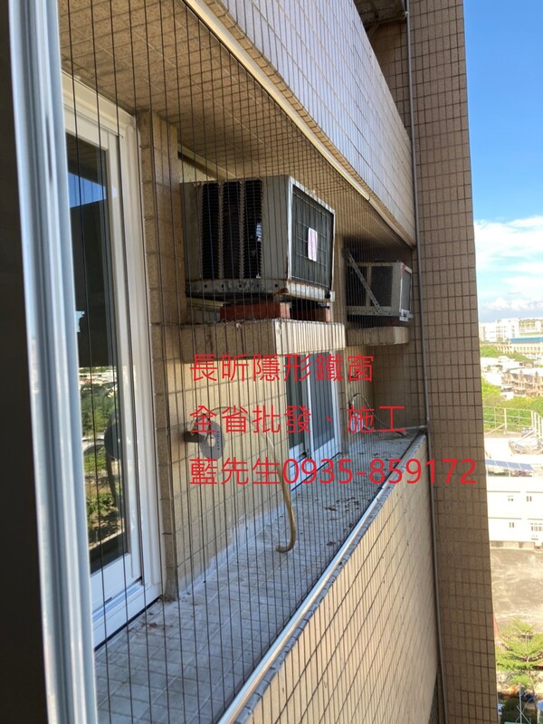 高雄隱形鐵窗 隱形鐵窗高雄 屏東隱形鐵窗 隱形鐵窗屏東 台南隱形鐵窗 隱形鐵窗台南 嘉義隱形鐵窗 隱形鐵窗嘉義 雲林隱形鐵窗 隱形鐵窗雲林 彰化隱形鐵窗 隱形鐵窗彰化 台中隱形鐵窗 隱形鐵窗台中 南投隱形鐵窗 隱形鐵窗南投 桃園隱形鐵窗 隱形鐵窗桃園 新竹隱形鐵窗 隱形鐵窗新竹 苗栗隱形鐵窗 隱形鐵窗苗栗 台北隱形鐵窗 隱形鐵窗台北 新北隱形鐵窗 隱形鐵窗新北 澎湖隱形鐵窗 隱形鐵窗澎湖 金門隱形鐵窗 隱形鐵窗金門 隱形鐵窗 兒童防護窗 兒童防墜窗 防盜窗 防鴿網 防寵物 陽台防護 大樓防護  隱形鐵窗推