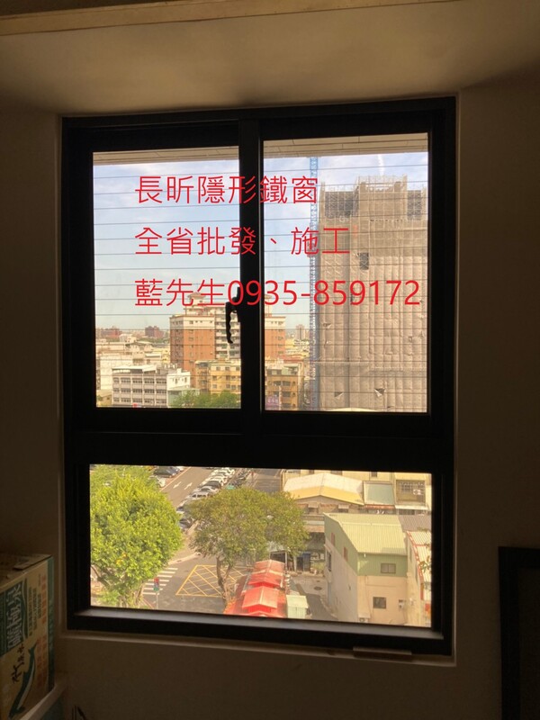 隱形鐵窗 兒童防護窗 兒童防墜窗 防盜窗 防鴿網 防寵物 陽台防護 大樓防護  高雄隱形鐵窗 隱形鐵窗推薦 隱形鐵窗達人 隱形折紗 長昕隱形鐵窗 台南隱形鐵窗 屏東隱形鐵窗 隱形鐵窗工廠直營 隱形鐵窗批發  台北隱形鐵窗 台中隱形鐵窗 鋼絲窗 鋼索窗 防墜窗 安全防護網 傳統鐵窗 鐵窗 不鏽鋼門窗