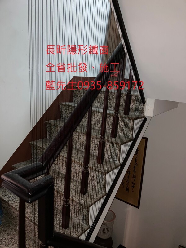 高雄隱形鐵窗 隱形鐵窗高雄 屏東隱形鐵窗 隱形鐵窗屏東 台南隱形鐵窗 隱形鐵窗台南 嘉義隱形鐵窗 隱形鐵窗嘉義 雲林隱形鐵窗 隱形鐵窗雲林 彰化隱形鐵窗 隱形鐵窗彰化 台中隱形鐵窗 隱形鐵窗台中 南投隱形鐵窗 隱形鐵窗南投 桃園隱形鐵窗 隱形鐵窗桃園 新竹隱形鐵窗 隱形鐵窗新竹 苗栗隱形鐵窗 隱形鐵窗苗栗 台北隱形鐵窗 隱形鐵窗台北 新北隱形鐵窗 隱形鐵窗新北 澎湖隱形鐵窗 隱形鐵窗澎湖 金門隱形鐵窗 隱形鐵窗金門 隱形鐵窗 兒童防護窗 兒童防墜窗 防盜窗 防鴿網 防寵物 陽台防護 大樓防護  隱形鐵窗推