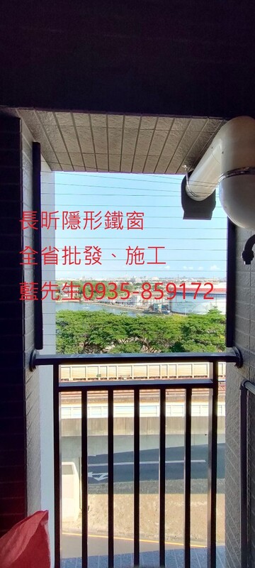 高雄隱形鐵窗 隱形鐵窗高雄 屏東隱形鐵窗 隱形鐵窗屏東 台南隱形鐵窗 隱形鐵窗台南 嘉義隱形鐵窗 隱形鐵窗嘉義 雲林隱形鐵窗 隱形鐵窗雲林 彰化隱形鐵窗 隱形鐵窗彰化 台中隱形鐵窗 隱形鐵窗台中 南投隱形鐵窗 隱形鐵窗南投 桃園隱形鐵窗 隱形鐵窗桃園 新竹隱形鐵窗 隱形鐵窗新竹 苗栗隱形鐵窗 隱形鐵窗苗栗 台北隱形鐵窗 隱形鐵窗台北 新北隱形鐵窗 隱形鐵窗新北 澎湖隱形鐵窗 隱形鐵窗澎湖 金門隱形鐵窗 隱形鐵窗金門 隱形鐵窗 兒童防護窗 兒童防墜窗 防盜窗 防鴿網 防寵物 陽台防護 大樓防護  隱形鐵窗推