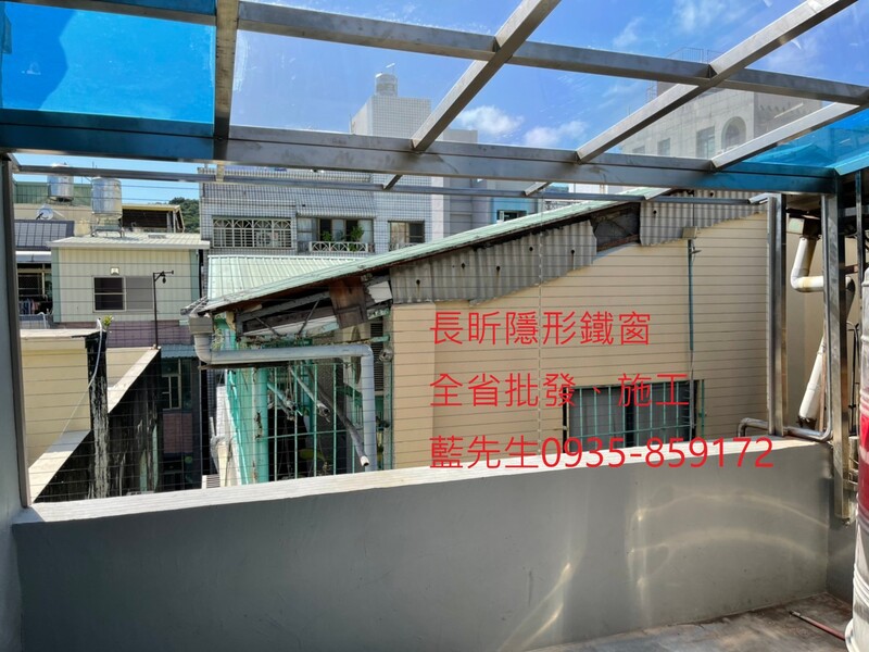 高雄隱形鐵窗 隱形鐵窗高雄 屏東隱形鐵窗 隱形鐵窗屏東 台南隱形鐵窗 隱形鐵窗台南 嘉義隱形鐵窗 隱形鐵窗嘉義 雲林隱形鐵窗 隱形鐵窗雲林 彰化隱形鐵窗 隱形鐵窗彰化 台中隱形鐵窗 隱形鐵窗台中 南投隱形鐵窗 隱形鐵窗南投 桃園隱形鐵窗 隱形鐵窗桃園 新竹隱形鐵窗 隱形鐵窗新竹 苗栗隱形鐵窗 隱形鐵窗苗栗 台北隱形鐵窗 隱形鐵窗台北 新北隱形鐵窗 隱形鐵窗新北 澎湖隱形鐵窗 隱形鐵窗澎湖 金門隱形鐵窗 隱形鐵窗金門 隱形鐵窗 兒童防護窗 兒童防墜窗 防盜窗 防鴿網 防寵物 陽台防護 大樓防護  隱形鐵窗推
