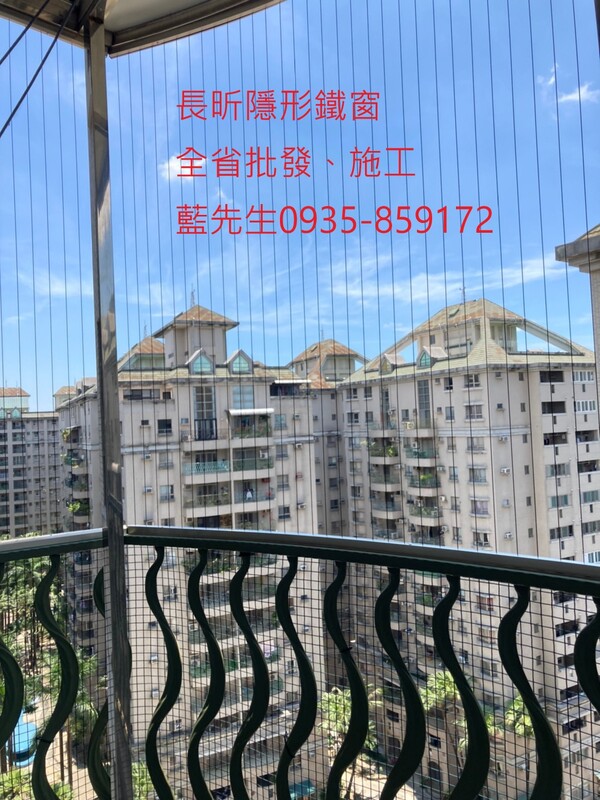 高雄隱形鐵窗 隱形鐵窗高雄 屏東隱形鐵窗 隱形鐵窗屏東 台南隱形鐵窗 隱形鐵窗台南 嘉義隱形鐵窗 隱形鐵窗嘉義 雲林隱形鐵窗 隱形鐵窗雲林 彰化隱形鐵窗 隱形鐵窗彰化 台中隱形鐵窗 隱形鐵窗台中 南投隱形鐵窗 隱形鐵窗南投 桃園隱形鐵窗 隱形鐵窗桃園 新竹隱形鐵窗 隱形鐵窗新竹 苗栗隱形鐵窗 隱形鐵窗苗栗 台北隱形鐵窗 隱形鐵窗台北 新北隱形鐵窗 隱形鐵窗新北 澎湖隱形鐵窗 隱形鐵窗澎湖 金門隱形鐵窗 隱形鐵窗金門 隱形鐵窗 兒童防護窗 兒童防墜窗 防盜窗 防鴿網 防寵物 陽台防護 大樓防護  隱形鐵窗推