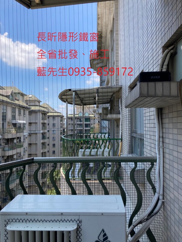 高雄隱形鐵窗 隱形鐵窗高雄 屏東隱形鐵窗 隱形鐵窗屏東 台南隱形鐵窗 隱形鐵窗台南 嘉義隱形鐵窗 隱形鐵窗嘉義 雲林隱形鐵窗 隱形鐵窗雲林 彰化隱形鐵窗 隱形鐵窗彰化 台中隱形鐵窗 隱形鐵窗台中 南投隱形鐵窗 隱形鐵窗南投 桃園隱形鐵窗 隱形鐵窗桃園 新竹隱形鐵窗 隱形鐵窗新竹 苗栗隱形鐵窗 隱形鐵窗苗栗 台北隱形鐵窗 隱形鐵窗台北 新北隱形鐵窗 隱形鐵窗新北 澎湖隱形鐵窗 隱形鐵窗澎湖 金門隱形鐵窗 隱形鐵窗金門 隱形鐵窗 兒童防護窗 兒童防墜窗 防盜窗 防鴿網 防寵物 陽台防護 大樓防護  隱形鐵窗推