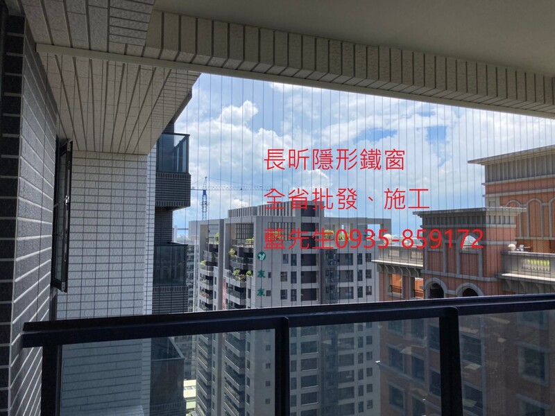 高雄隱形鐵窗 隱形鐵窗高雄 屏東隱形鐵窗 隱形鐵窗屏東 台南隱形鐵窗 隱形鐵窗台南 嘉義隱形鐵窗 隱形鐵窗嘉義 雲林隱形鐵窗 隱形鐵窗雲林 彰化隱形鐵窗 隱形鐵窗彰化 台中隱形鐵窗 隱形鐵窗台中 南投隱形鐵窗 隱形鐵窗南投 桃園隱形鐵窗 隱形鐵窗桃園 新竹隱形鐵窗 隱形鐵窗新竹 苗栗隱形鐵窗 隱形鐵窗苗栗 台北隱形鐵窗 隱形鐵窗台北 新北隱形鐵窗 隱形鐵窗新北 澎湖隱形鐵窗 隱形鐵窗澎湖 金門隱形鐵窗 隱形鐵窗金門 隱形鐵窗 兒童防護窗 兒童防墜窗 防盜窗 防鴿網 防寵物 陽台防護 大樓防護  隱形鐵窗推