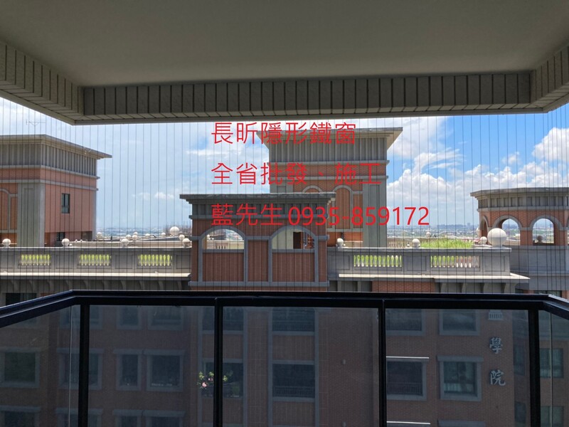 高雄隱形鐵窗 隱形鐵窗高雄 屏東隱形鐵窗 隱形鐵窗屏東 台南隱形鐵窗 隱形鐵窗台南 嘉義隱形鐵窗 隱形鐵窗嘉義 雲林隱形鐵窗 隱形鐵窗雲林 彰化隱形鐵窗 隱形鐵窗彰化 台中隱形鐵窗 隱形鐵窗台中 南投隱形鐵窗 隱形鐵窗南投 桃園隱形鐵窗 隱形鐵窗桃園 新竹隱形鐵窗 隱形鐵窗新竹 苗栗隱形鐵窗 隱形鐵窗苗栗 台北隱形鐵窗 隱形鐵窗台北 新北隱形鐵窗 隱形鐵窗新北 澎湖隱形鐵窗 隱形鐵窗澎湖 金門隱形鐵窗 隱形鐵窗金門 隱形鐵窗 兒童防護窗 兒童防墜窗 防盜窗 防鴿網 防寵物 陽台防護 大樓防護  隱形鐵窗推