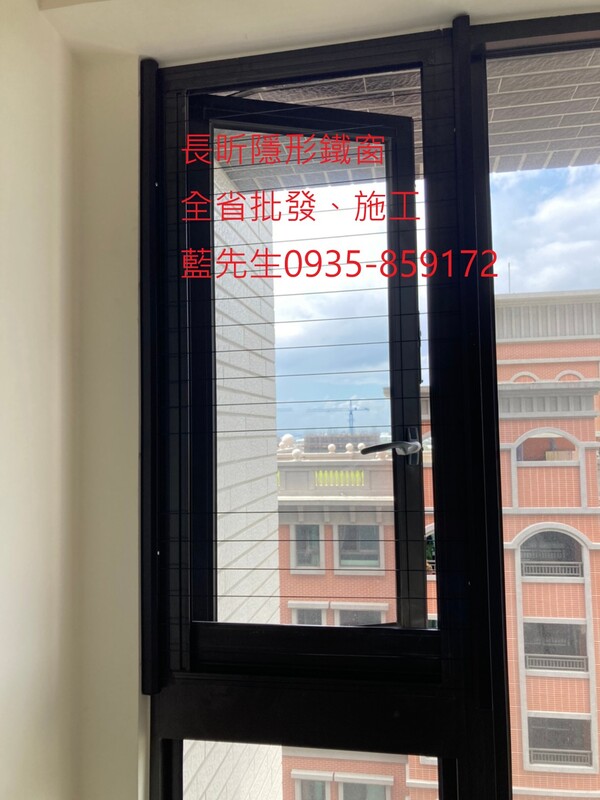 高雄隱形鐵窗 隱形鐵窗高雄 屏東隱形鐵窗 隱形鐵窗屏東 台南隱形鐵窗 隱形鐵窗台南 嘉義隱形鐵窗 隱形鐵窗嘉義 雲林隱形鐵窗 隱形鐵窗雲林 彰化隱形鐵窗 隱形鐵窗彰化 台中隱形鐵窗 隱形鐵窗台中 南投隱形鐵窗 隱形鐵窗南投 桃園隱形鐵窗 隱形鐵窗桃園 新竹隱形鐵窗 隱形鐵窗新竹 苗栗隱形鐵窗 隱形鐵窗苗栗 台北隱形鐵窗 隱形鐵窗台北 新北隱形鐵窗 隱形鐵窗新北 澎湖隱形鐵窗 隱形鐵窗澎湖 金門隱形鐵窗 隱形鐵窗金門 隱形鐵窗 兒童防護窗 兒童防墜窗 防盜窗 防鴿網 防寵物 陽台防護 大樓防護  隱形鐵窗推