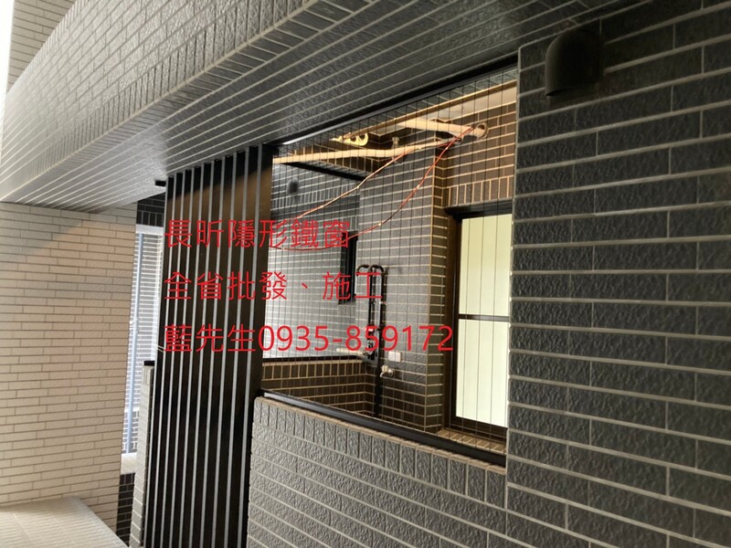 高雄隱形鐵窗 隱形鐵窗高雄 屏東隱形鐵窗 隱形鐵窗屏東 台南隱形鐵窗 隱形鐵窗台南 嘉義隱形鐵窗 隱形鐵窗嘉義 雲林隱形鐵窗 隱形鐵窗雲林 彰化隱形鐵窗 隱形鐵窗彰化 台中隱形鐵窗 隱形鐵窗台中 南投隱形鐵窗 隱形鐵窗南投 桃園隱形鐵窗 隱形鐵窗桃園 新竹隱形鐵窗 隱形鐵窗新竹 苗栗隱形鐵窗 隱形鐵窗苗栗 台北隱形鐵窗 隱形鐵窗台北 新北隱形鐵窗 隱形鐵窗新北 澎湖隱形鐵窗 隱形鐵窗澎湖 金門隱形鐵窗 隱形鐵窗金門 隱形鐵窗 兒童防護窗 兒童防墜窗 防盜窗 防鴿網 防寵物 陽台防護 大樓防護  隱形鐵窗推