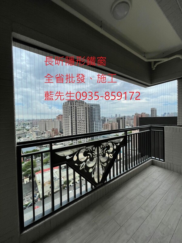 高雄隱形鐵窗 隱形鐵窗高雄 屏東隱形鐵窗 隱形鐵窗屏東 台南隱形鐵窗 隱形鐵窗台南 嘉義隱形鐵窗 隱形鐵窗嘉義 雲林隱形鐵窗 隱形鐵窗雲林 彰化隱形鐵窗 隱形鐵窗彰化 台中隱形鐵窗 隱形鐵窗台中 南投隱形鐵窗 隱形鐵窗南投 桃園隱形鐵窗 隱形鐵窗桃園 新竹隱形鐵窗 隱形鐵窗新竹 苗栗隱形鐵窗 隱形鐵窗苗栗 台北隱形鐵窗 隱形鐵窗台北 新北隱形鐵窗 隱形鐵窗新北 澎湖隱形鐵窗 隱形鐵窗澎湖 金門隱形鐵窗 隱形鐵窗金門 隱形鐵窗 兒童防護窗 兒童防墜窗 防盜窗 防鴿網 防寵物 陽台防護 大樓防護  隱形鐵窗推