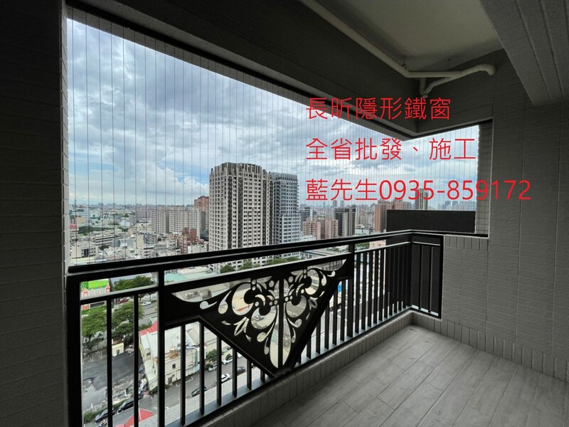 高雄隱形鐵窗 隱形鐵窗高雄 屏東隱形鐵窗 隱形鐵窗屏東 台南隱形鐵窗 隱形鐵窗台南 嘉義隱形鐵窗 隱形鐵窗嘉義 雲林隱形鐵窗 隱形鐵窗雲林 彰化隱形鐵窗 隱形鐵窗彰化 台中隱形鐵窗 隱形鐵窗台中 南投隱形鐵窗 隱形鐵窗南投 桃園隱形鐵窗 隱形鐵窗桃園 新竹隱形鐵窗 隱形鐵窗新竹 苗栗隱形鐵窗 隱形鐵窗苗栗 台北隱形鐵窗 隱形鐵窗台北 新北隱形鐵窗 隱形鐵窗新北 澎湖隱形鐵窗 隱形鐵窗澎湖 金門隱形鐵窗 隱形鐵窗金門 隱形鐵窗 兒童防護窗 兒童防墜窗 防盜窗 防鴿網 防寵物 陽台防護 大樓防護  隱形鐵窗推