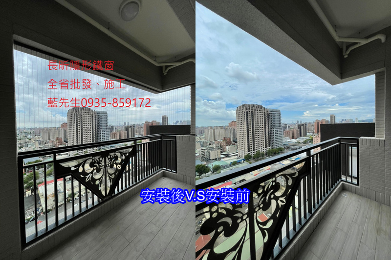 高雄隱形鐵窗 隱形鐵窗高雄 屏東隱形鐵窗 隱形鐵窗屏東 台南隱形鐵窗 隱形鐵窗台南 嘉義隱形鐵窗 隱形鐵窗嘉義 雲林隱形鐵窗 隱形鐵窗雲林 彰化隱形鐵窗 隱形鐵窗彰化 台中隱形鐵窗 隱形鐵窗台中 南投隱形鐵窗 隱形鐵窗南投 桃園隱形鐵窗 隱形鐵窗桃園 新竹隱形鐵窗 隱形鐵窗新竹 苗栗隱形鐵窗 隱形鐵窗苗栗 台北隱形鐵窗 隱形鐵窗台北 新北隱形鐵窗 隱形鐵窗新北 澎湖隱形鐵窗 隱形鐵窗澎湖 金門隱形鐵窗 隱形鐵窗金門 隱形鐵窗 兒童防護窗 兒童防墜窗 防盜窗 防鴿網 防寵物 陽台防護 大樓防護  隱形鐵窗推