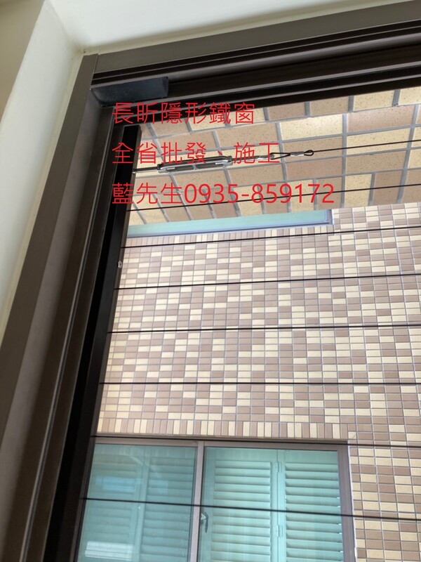高雄隱形鐵窗 隱形鐵窗高雄 屏東隱形鐵窗 隱形鐵窗屏東 台南隱形鐵窗 隱形鐵窗台南 嘉義隱形鐵窗 隱形鐵窗嘉義 雲林隱形鐵窗 隱形鐵窗雲林 彰化隱形鐵窗 隱形鐵窗彰化 台中隱形鐵窗 隱形鐵窗台中 南投隱形鐵窗 隱形鐵窗南投 桃園隱形鐵窗 隱形鐵窗桃園 新竹隱形鐵窗 隱形鐵窗新竹 苗栗隱形鐵窗 隱形鐵窗苗栗 台北隱形鐵窗 隱形鐵窗台北 新北隱形鐵窗 隱形鐵窗新北 澎湖隱形鐵窗 隱形鐵窗澎湖 金門隱形鐵窗 隱形鐵窗金門 隱形鐵窗 兒童防護窗 兒童防墜窗 防盜窗 防鴿網 防寵物 陽台防護 大樓防護  隱形鐵窗推