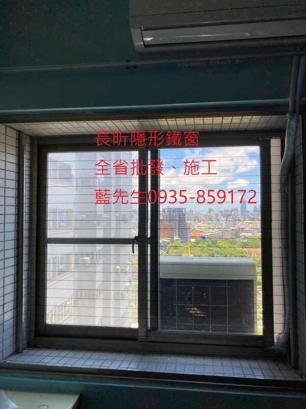 高雄隱形鐵窗 隱形鐵窗高雄 屏東隱形鐵窗 隱形鐵窗屏東 台南隱形鐵窗 隱形鐵窗台南 嘉義隱形鐵窗 隱形鐵窗嘉義 雲林隱形鐵窗 隱形鐵窗雲林 彰化隱形鐵窗 隱形鐵窗彰化 台中隱形鐵窗 隱形鐵窗台中 南投隱形鐵窗 隱形鐵窗南投 桃園隱形鐵窗 隱形鐵窗桃園 新竹隱形鐵窗 隱形鐵窗新竹 苗栗隱形鐵窗 隱形鐵窗苗栗 台北隱形鐵窗 隱形鐵窗台北 新北隱形鐵窗 隱形鐵窗新北 澎湖隱形鐵窗 隱形鐵窗澎湖 金門隱形鐵窗 隱形鐵窗金門 隱形鐵窗 兒童防護窗 兒童防墜窗 防盜窗 防鴿網 防寵物 陽台防護 大樓防護  隱形鐵窗推