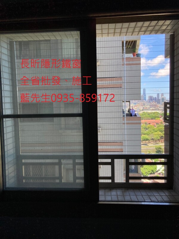 高雄隱形鐵窗 隱形鐵窗高雄 屏東隱形鐵窗 隱形鐵窗屏東 台南隱形鐵窗 隱形鐵窗台南 嘉義隱形鐵窗 隱形鐵窗嘉義 雲林隱形鐵窗 隱形鐵窗雲林 彰化隱形鐵窗 隱形鐵窗彰化 台中隱形鐵窗 隱形鐵窗台中 南投隱形鐵窗 隱形鐵窗南投 桃園隱形鐵窗 隱形鐵窗桃園 新竹隱形鐵窗 隱形鐵窗新竹 苗栗隱形鐵窗 隱形鐵窗苗栗 台北隱形鐵窗 隱形鐵窗台北 新北隱形鐵窗 隱形鐵窗新北 澎湖隱形鐵窗 隱形鐵窗澎湖 金門隱形鐵窗 隱形鐵窗金門 隱形鐵窗 兒童防護窗 兒童防墜窗 防盜窗 防鴿網 防寵物 陽台防護 大樓防護  隱形鐵窗推