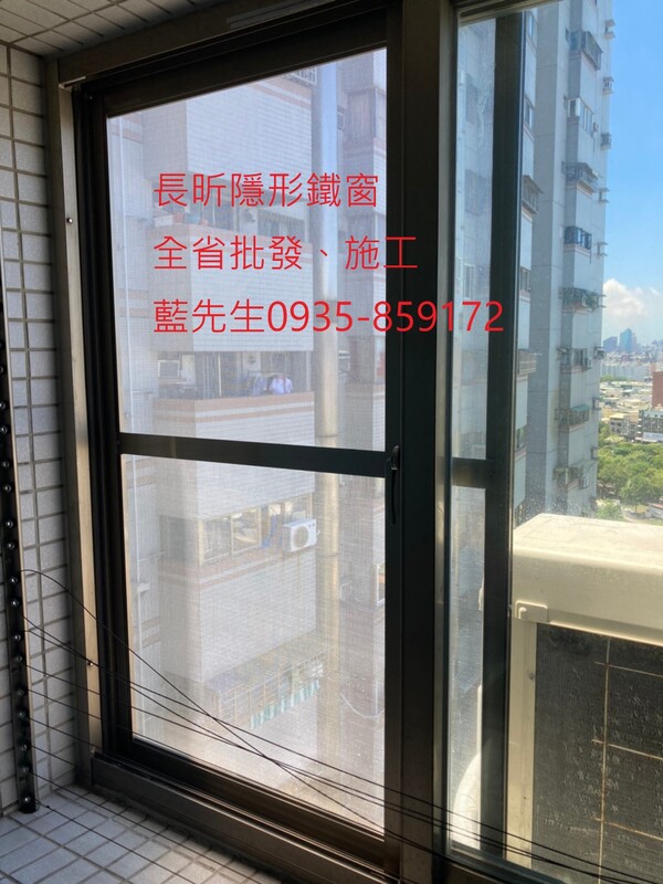 高雄隱形鐵窗 隱形鐵窗高雄 屏東隱形鐵窗 隱形鐵窗屏東 台南隱形鐵窗 隱形鐵窗台南 嘉義隱形鐵窗 隱形鐵窗嘉義 雲林隱形鐵窗 隱形鐵窗雲林 彰化隱形鐵窗 隱形鐵窗彰化 台中隱形鐵窗 隱形鐵窗台中 南投隱形鐵窗 隱形鐵窗南投 桃園隱形鐵窗 隱形鐵窗桃園 新竹隱形鐵窗 隱形鐵窗新竹 苗栗隱形鐵窗 隱形鐵窗苗栗 台北隱形鐵窗 隱形鐵窗台北 新北隱形鐵窗 隱形鐵窗新北 澎湖隱形鐵窗 隱形鐵窗澎湖 金門隱形鐵窗 隱形鐵窗金門 隱形鐵窗 兒童防護窗 兒童防墜窗 防盜窗 防鴿網 防寵物 陽台防護 大樓防護  隱形鐵窗推
