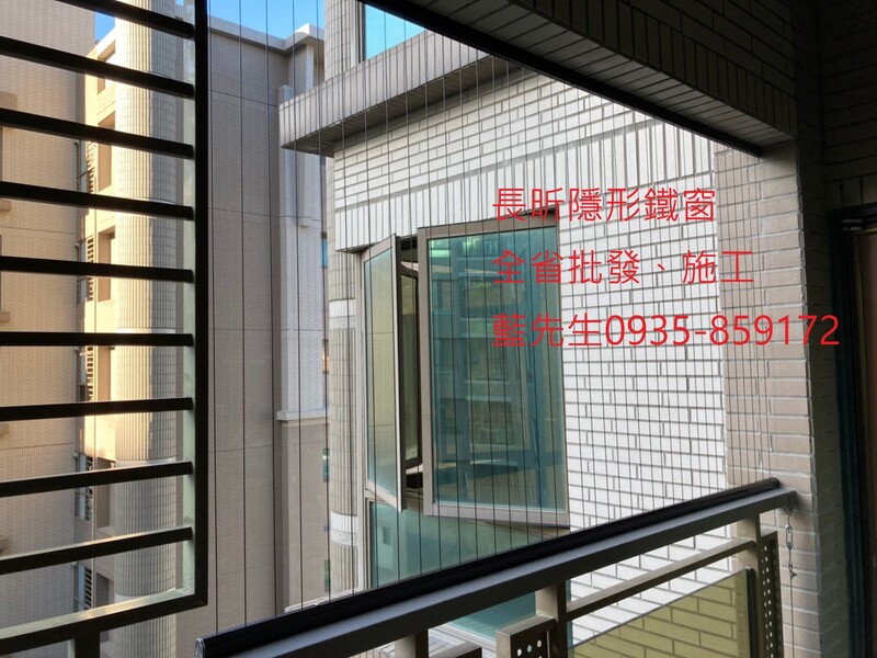 隱形鐵窗 兒童防護窗 兒童防墜窗 防盜窗 防鴿網 防寵物 陽台防護 大樓防護  高雄隱形鐵窗 隱形鐵窗推薦 隱形鐵窗達人 隱形折紗 長昕隱形鐵窗 台南隱形鐵窗 屏東隱形鐵窗 隱形鐵窗工廠直營 隱形鐵窗批發  台北隱形鐵窗 台中隱形鐵窗 鋼絲窗 鋼索窗 防墜窗 安全防護網 傳統鐵窗 鐵窗 不鏽鋼門窗