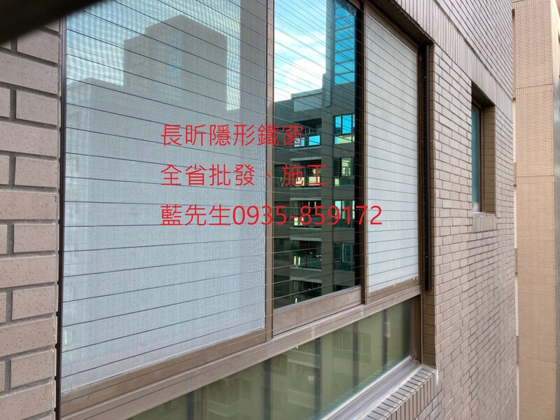 隱形鐵窗 兒童防護窗 兒童防墜窗 防盜窗 防鴿網 防寵物 陽台防護 大樓防護  高雄隱形鐵窗 隱形鐵窗推薦 隱形鐵窗達人 隱形折紗 長昕隱形鐵窗 台南隱形鐵窗 屏東隱形鐵窗 隱形鐵窗工廠直營 隱形鐵窗批發  台北隱形鐵窗 台中隱形鐵窗 鋼絲窗 鋼索窗 防墜窗 安全防護網 傳統鐵窗 鐵窗 不鏽鋼門窗