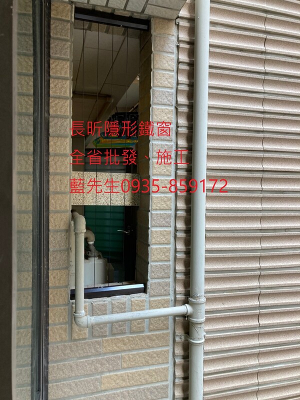 高雄隱形鐵窗 隱形鐵窗高雄 屏東隱形鐵窗 隱形鐵窗屏東 台南隱形鐵窗 隱形鐵窗台南 嘉義隱形鐵窗 隱形鐵窗嘉義 雲林隱形鐵窗 隱形鐵窗雲林 彰化隱形鐵窗 隱形鐵窗彰化 台中隱形鐵窗 隱形鐵窗台中 南投隱形鐵窗 隱形鐵窗南投 桃園隱形鐵窗 隱形鐵窗桃園 新竹隱形鐵窗 隱形鐵窗新竹 苗栗隱形鐵窗 隱形鐵窗苗栗 台北隱形鐵窗 隱形鐵窗台北 新北隱形鐵窗 隱形鐵窗新北 澎湖隱形鐵窗 隱形鐵窗澎湖 金門隱形鐵窗 隱形鐵窗金門 隱形鐵窗 兒童防護窗 兒童防墜窗 防盜窗 防鴿網 防寵物 陽台防護 大樓防護  隱形鐵窗推
