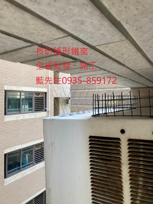 高雄隱形鐵窗 隱形鐵窗高雄 屏東隱形鐵窗 隱形鐵窗屏東 台南隱形鐵窗 隱形鐵窗台南 嘉義隱形鐵窗 隱形鐵窗嘉義 雲林隱形鐵窗 隱形鐵窗雲林 彰化隱形鐵窗 隱形鐵窗彰化 台中隱形鐵窗 隱形鐵窗台中 南投隱形鐵窗 隱形鐵窗南投 桃園隱形鐵窗 隱形鐵窗桃園 新竹隱形鐵窗 隱形鐵窗新竹 苗栗隱形鐵窗 隱形鐵窗苗栗 台北隱形鐵窗 隱形鐵窗台北 新北隱形鐵窗 隱形鐵窗新北 澎湖隱形鐵窗 隱形鐵窗澎湖 金門隱形鐵窗 隱形鐵窗金門 隱形鐵窗 兒童防護窗 兒童防墜窗 防盜窗 防鴿網 防寵物 陽台防護 大樓防護  隱形鐵窗推