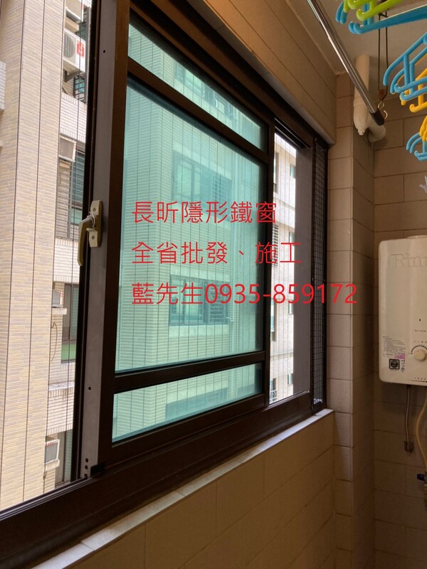 高雄隱形鐵窗 隱形鐵窗高雄 屏東隱形鐵窗 隱形鐵窗屏東 台南隱形鐵窗 隱形鐵窗台南 嘉義隱形鐵窗 隱形鐵窗嘉義 雲林隱形鐵窗 隱形鐵窗雲林 彰化隱形鐵窗 隱形鐵窗彰化 台中隱形鐵窗 隱形鐵窗台中 南投隱形鐵窗 隱形鐵窗南投 桃園隱形鐵窗 隱形鐵窗桃園 新竹隱形鐵窗 隱形鐵窗新竹 苗栗隱形鐵窗 隱形鐵窗苗栗 台北隱形鐵窗 隱形鐵窗台北 新北隱形鐵窗 隱形鐵窗新北 澎湖隱形鐵窗 隱形鐵窗澎湖 金門隱形鐵窗 隱形鐵窗金門 隱形鐵窗 兒童防護窗 兒童防墜窗 防盜窗 防鴿網 防寵物 陽台防護 大樓防護  隱形鐵窗推