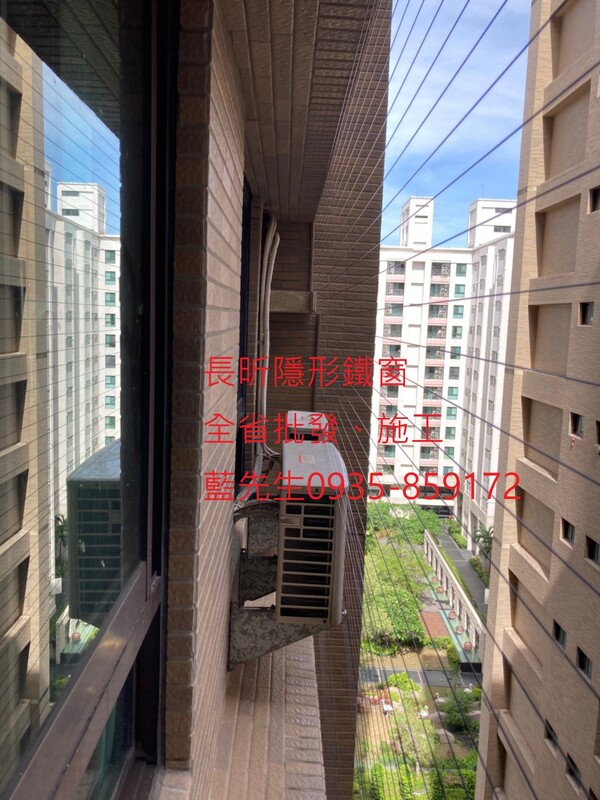 高雄隱形鐵窗 隱形鐵窗高雄 屏東隱形鐵窗 隱形鐵窗屏東 台南隱形鐵窗 隱形鐵窗台南 嘉義隱形鐵窗 隱形鐵窗嘉義 雲林隱形鐵窗 隱形鐵窗雲林 彰化隱形鐵窗 隱形鐵窗彰化 台中隱形鐵窗 隱形鐵窗台中 南投隱形鐵窗 隱形鐵窗南投 桃園隱形鐵窗 隱形鐵窗桃園 新竹隱形鐵窗 隱形鐵窗新竹 苗栗隱形鐵窗 隱形鐵窗苗栗 台北隱形鐵窗 隱形鐵窗台北 新北隱形鐵窗 隱形鐵窗新北 澎湖隱形鐵窗 隱形鐵窗澎湖 金門隱形鐵窗 隱形鐵窗金門 隱形鐵窗 兒童防護窗 兒童防墜窗 防盜窗 防鴿網 防寵物 陽台防護 大樓防護  隱形鐵窗推