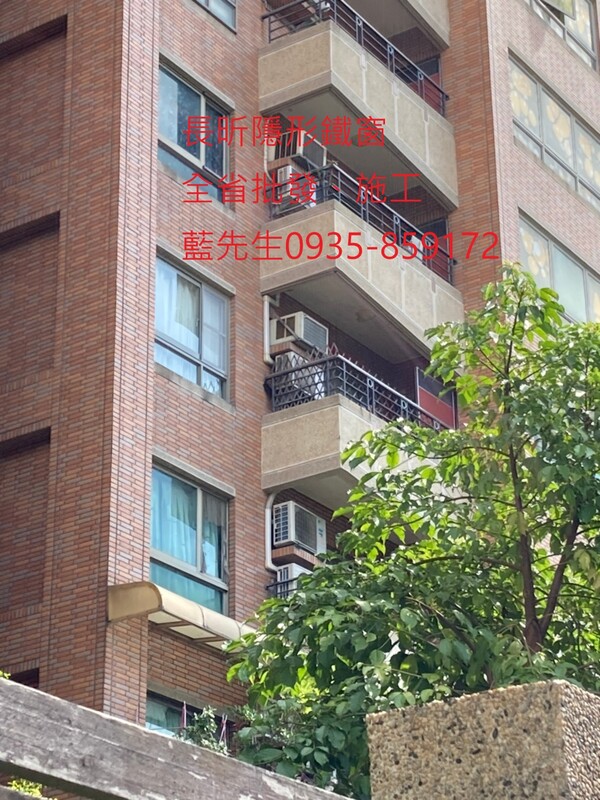 高雄隱形鐵窗 隱形鐵窗高雄 屏東隱形鐵窗 隱形鐵窗屏東 台南隱形鐵窗 隱形鐵窗台南 嘉義隱形鐵窗 隱形鐵窗嘉義 雲林隱形鐵窗 隱形鐵窗雲林 彰化隱形鐵窗 隱形鐵窗彰化 台中隱形鐵窗 隱形鐵窗台中 南投隱形鐵窗 隱形鐵窗南投 桃園隱形鐵窗 隱形鐵窗桃園 新竹隱形鐵窗 隱形鐵窗新竹 苗栗隱形鐵窗 隱形鐵窗苗栗 台北隱形鐵窗 隱形鐵窗台北 新北隱形鐵窗 隱形鐵窗新北 澎湖隱形鐵窗 隱形鐵窗澎湖 金門隱形鐵窗 隱形鐵窗金門 隱形鐵窗 兒童防護窗 兒童防墜窗 防盜窗 防鴿網 防寵物 陽台防護 大樓防護  隱形鐵窗推