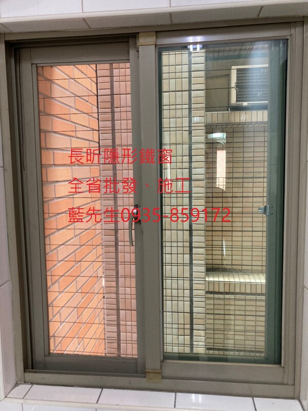 高雄隱形鐵窗 隱形鐵窗高雄 屏東隱形鐵窗 隱形鐵窗屏東 台南隱形鐵窗 隱形鐵窗台南 嘉義隱形鐵窗 隱形鐵窗嘉義 雲林隱形鐵窗 隱形鐵窗雲林 彰化隱形鐵窗 隱形鐵窗彰化 台中隱形鐵窗 隱形鐵窗台中 南投隱形鐵窗 隱形鐵窗南投 桃園隱形鐵窗 隱形鐵窗桃園 新竹隱形鐵窗 隱形鐵窗新竹 苗栗隱形鐵窗 隱形鐵窗苗栗 台北隱形鐵窗 隱形鐵窗台北 新北隱形鐵窗 隱形鐵窗新北 澎湖隱形鐵窗 隱形鐵窗澎湖 金門隱形鐵窗 隱形鐵窗金門 隱形鐵窗 兒童防護窗 兒童防墜窗 防盜窗 防鴿網 防寵物 陽台防護 大樓防護  隱形鐵窗推