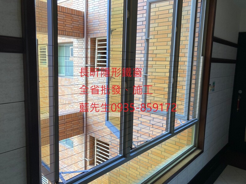 高雄隱形鐵窗 隱形鐵窗高雄 屏東隱形鐵窗 隱形鐵窗屏東 台南隱形鐵窗 隱形鐵窗台南 嘉義隱形鐵窗 隱形鐵窗嘉義 雲林隱形鐵窗 隱形鐵窗雲林 彰化隱形鐵窗 隱形鐵窗彰化 台中隱形鐵窗 隱形鐵窗台中 南投隱形鐵窗 隱形鐵窗南投 桃園隱形鐵窗 隱形鐵窗桃園 新竹隱形鐵窗 隱形鐵窗新竹 苗栗隱形鐵窗 隱形鐵窗苗栗 台北隱形鐵窗 隱形鐵窗台北 新北隱形鐵窗 隱形鐵窗新北 澎湖隱形鐵窗 隱形鐵窗澎湖 金門隱形鐵窗 隱形鐵窗金門 隱形鐵窗 兒童防護窗 兒童防墜窗 防盜窗 防鴿網 防寵物 陽台防護 大樓防護  隱形鐵窗推