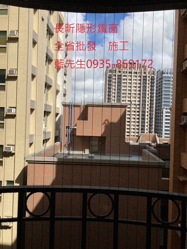 高雄隱形鐵窗 隱形鐵窗高雄 屏東隱形鐵窗 隱形鐵窗屏東 台南隱形鐵窗 隱形鐵窗台南 嘉義隱形鐵窗 隱形鐵窗嘉義 雲林隱形鐵窗 隱形鐵窗雲林 彰化隱形鐵窗 隱形鐵窗彰化 台中隱形鐵窗 隱形鐵窗台中 南投隱形鐵窗 隱形鐵窗南投 桃園隱形鐵窗 隱形鐵窗桃園 新竹隱形鐵窗 隱形鐵窗新竹 苗栗隱形鐵窗 隱形鐵窗苗栗 台北隱形鐵窗 隱形鐵窗台北 新北隱形鐵窗 隱形鐵窗新北 澎湖隱形鐵窗 隱形鐵窗澎湖 金門隱形鐵窗 隱形鐵窗金門 隱形鐵窗 兒童防護窗 兒童防墜窗 防盜窗 防鴿網 防寵物 陽台防護 大樓防護  隱形鐵窗推