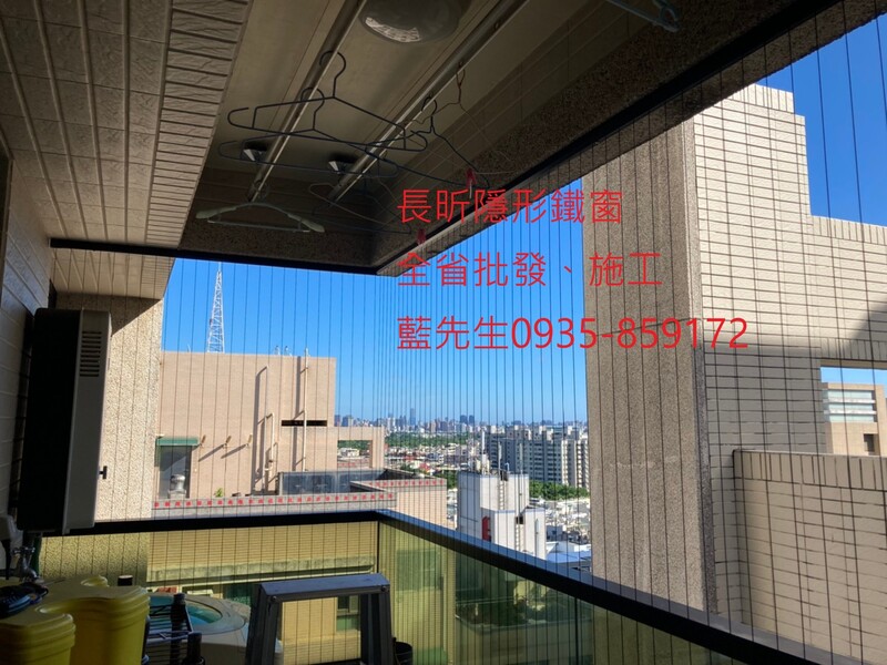 高雄隱形鐵窗 隱形鐵窗高雄 屏東隱形鐵窗 隱形鐵窗屏東 台南隱形鐵窗 隱形鐵窗台南 嘉義隱形鐵窗 隱形鐵窗嘉義 雲林隱形鐵窗 隱形鐵窗雲林 彰化隱形鐵窗 隱形鐵窗彰化 台中隱形鐵窗 隱形鐵窗台中 南投隱形鐵窗 隱形鐵窗南投 桃園隱形鐵窗 隱形鐵窗桃園 新竹隱形鐵窗 隱形鐵窗新竹 苗栗隱形鐵窗 隱形鐵窗苗栗 台北隱形鐵窗 隱形鐵窗台北 新北隱形鐵窗 隱形鐵窗新北 澎湖隱形鐵窗 隱形鐵窗澎湖 金門隱形鐵窗 隱形鐵窗金門 隱形鐵窗 兒童防護窗 兒童防墜窗 防盜窗 防鴿網 防寵物 陽台防護 大樓防護  隱形鐵窗推