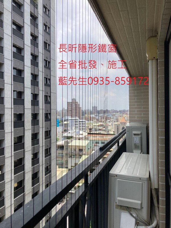 高雄隱形鐵窗 隱形鐵窗高雄 屏東隱形鐵窗 隱形鐵窗屏東 台南隱形鐵窗 隱形鐵窗台南 嘉義隱形鐵窗 隱形鐵窗嘉義 雲林隱形鐵窗 隱形鐵窗雲林 彰化隱形鐵窗 隱形鐵窗彰化 台中隱形鐵窗 隱形鐵窗台中 南投隱形鐵窗 隱形鐵窗南投 桃園隱形鐵窗 隱形鐵窗桃園 新竹隱形鐵窗 隱形鐵窗新竹 苗栗隱形鐵窗 隱形鐵窗苗栗 台北隱形鐵窗 隱形鐵窗台北 新北隱形鐵窗 隱形鐵窗新北 澎湖隱形鐵窗 隱形鐵窗澎湖 金門隱形鐵窗 隱形鐵窗金門 隱形鐵窗 兒童防護窗 兒童防墜窗 防盜窗 防鴿網 防寵物 陽台防護 大樓防護  隱形鐵窗推