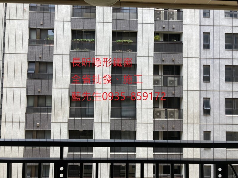 高雄隱形鐵窗 隱形鐵窗高雄 屏東隱形鐵窗 隱形鐵窗屏東 台南隱形鐵窗 隱形鐵窗台南 嘉義隱形鐵窗 隱形鐵窗嘉義 雲林隱形鐵窗 隱形鐵窗雲林 彰化隱形鐵窗 隱形鐵窗彰化 台中隱形鐵窗 隱形鐵窗台中 南投隱形鐵窗 隱形鐵窗南投 桃園隱形鐵窗 隱形鐵窗桃園 新竹隱形鐵窗 隱形鐵窗新竹 苗栗隱形鐵窗 隱形鐵窗苗栗 台北隱形鐵窗 隱形鐵窗台北 新北隱形鐵窗 隱形鐵窗新北 澎湖隱形鐵窗 隱形鐵窗澎湖 金門隱形鐵窗 隱形鐵窗金門 隱形鐵窗 兒童防護窗 兒童防墜窗 防盜窗 防鴿網 防寵物 陽台防護 大樓防護  隱形鐵窗推