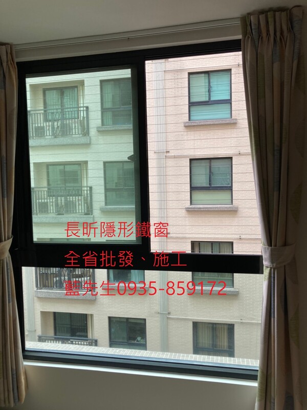 高雄隱形鐵窗 隱形鐵窗高雄 屏東隱形鐵窗 隱形鐵窗屏東 台南隱形鐵窗 隱形鐵窗台南 嘉義隱形鐵窗 隱形鐵窗嘉義 雲林隱形鐵窗 隱形鐵窗雲林 彰化隱形鐵窗 隱形鐵窗彰化 台中隱形鐵窗 隱形鐵窗台中 南投隱形鐵窗 隱形鐵窗南投 桃園隱形鐵窗 隱形鐵窗桃園 新竹隱形鐵窗 隱形鐵窗新竹 苗栗隱形鐵窗 隱形鐵窗苗栗 台北隱形鐵窗 隱形鐵窗台北 新北隱形鐵窗 隱形鐵窗新北 澎湖隱形鐵窗 隱形鐵窗澎湖 金門隱形鐵窗 隱形鐵窗金門 隱形鐵窗 兒童防護窗 兒童防墜窗 防盜窗 防鴿網 防寵物 陽台防護 大樓防護  隱形鐵窗推
