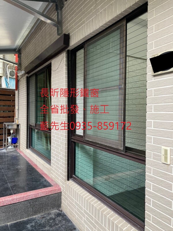 高雄隱形鐵窗 隱形鐵窗高雄 屏東隱形鐵窗 隱形鐵窗屏東 台南隱形鐵窗 隱形鐵窗台南 嘉義隱形鐵窗 隱形鐵窗嘉義 雲林隱形鐵窗 隱形鐵窗雲林 彰化隱形鐵窗 隱形鐵窗彰化 台中隱形鐵窗 隱形鐵窗台中 南投隱形鐵窗 隱形鐵窗南投 桃園隱形鐵窗 隱形鐵窗桃園 新竹隱形鐵窗 隱形鐵窗新竹 苗栗隱形鐵窗 隱形鐵窗苗栗 台北隱形鐵窗 隱形鐵窗台北 新北隱形鐵窗 隱形鐵窗新北 澎湖隱形鐵窗 隱形鐵窗澎湖 金門隱形鐵窗 隱形鐵窗金門 隱形鐵窗 兒童防護窗 兒童防墜窗 防盜窗 防鴿網 防寵物 陽台防護 大樓防護  隱形鐵窗推