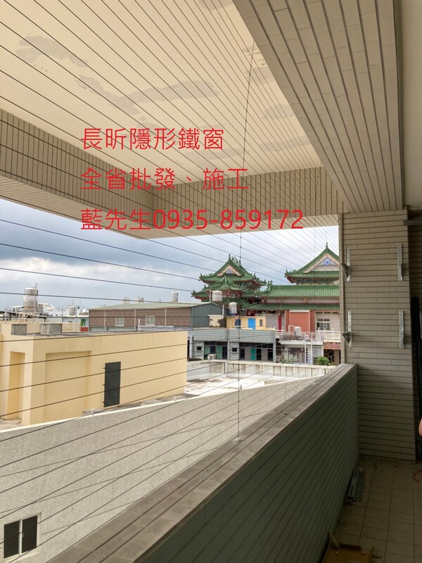 高雄隱形鐵窗 隱形鐵窗高雄 屏東隱形鐵窗 隱形鐵窗屏東 台南隱形鐵窗 隱形鐵窗台南 嘉義隱形鐵窗 隱形鐵窗嘉義 雲林隱形鐵窗 隱形鐵窗雲林 彰化隱形鐵窗 隱形鐵窗彰化 台中隱形鐵窗 隱形鐵窗台中 南投隱形鐵窗 隱形鐵窗南投 桃園隱形鐵窗 隱形鐵窗桃園 新竹隱形鐵窗 隱形鐵窗新竹 苗栗隱形鐵窗 隱形鐵窗苗栗 台北隱形鐵窗 隱形鐵窗台北 新北隱形鐵窗 隱形鐵窗新北 澎湖隱形鐵窗 隱形鐵窗澎湖 金門隱形鐵窗 隱形鐵窗金門 隱形鐵窗 兒童防護窗 兒童防墜窗 防盜窗 防鴿網 防寵物 陽台防護 大樓防護  隱形鐵窗推