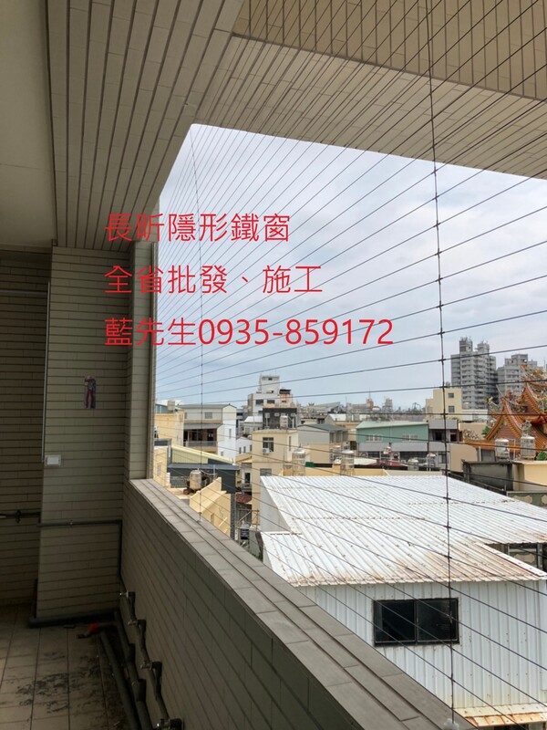 高雄隱形鐵窗 隱形鐵窗高雄 屏東隱形鐵窗 隱形鐵窗屏東 台南隱形鐵窗 隱形鐵窗台南 嘉義隱形鐵窗 隱形鐵窗嘉義 雲林隱形鐵窗 隱形鐵窗雲林 彰化隱形鐵窗 隱形鐵窗彰化 台中隱形鐵窗 隱形鐵窗台中 南投隱形鐵窗 隱形鐵窗南投 桃園隱形鐵窗 隱形鐵窗桃園 新竹隱形鐵窗 隱形鐵窗新竹 苗栗隱形鐵窗 隱形鐵窗苗栗 台北隱形鐵窗 隱形鐵窗台北 新北隱形鐵窗 隱形鐵窗新北 澎湖隱形鐵窗 隱形鐵窗澎湖 金門隱形鐵窗 隱形鐵窗金門 隱形鐵窗 兒童防護窗 兒童防墜窗 防盜窗 防鴿網 防寵物 陽台防護 大樓防護  隱形鐵窗推