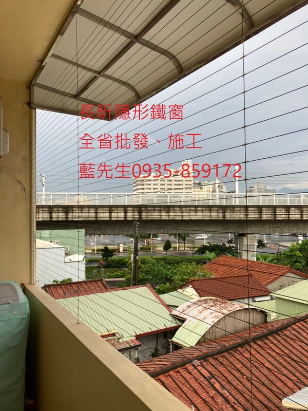 高雄隱形鐵窗 隱形鐵窗高雄 屏東隱形鐵窗 隱形鐵窗屏東 台南隱形鐵窗 隱形鐵窗台南 嘉義隱形鐵窗 隱形鐵窗嘉義 雲林隱形鐵窗 隱形鐵窗雲林 彰化隱形鐵窗 隱形鐵窗彰化 台中隱形鐵窗 隱形鐵窗台中 南投隱形鐵窗 隱形鐵窗南投 桃園隱形鐵窗 隱形鐵窗桃園 新竹隱形鐵窗 隱形鐵窗新竹 苗栗隱形鐵窗 隱形鐵窗苗栗 台北隱形鐵窗 隱形鐵窗台北 新北隱形鐵窗 隱形鐵窗新北 澎湖隱形鐵窗 隱形鐵窗澎湖 金門隱形鐵窗 隱形鐵窗金門 隱形鐵窗 兒童防護窗 兒童防墜窗 防盜窗 防鴿網 防寵物 陽台防護 大樓防護  隱形鐵窗推