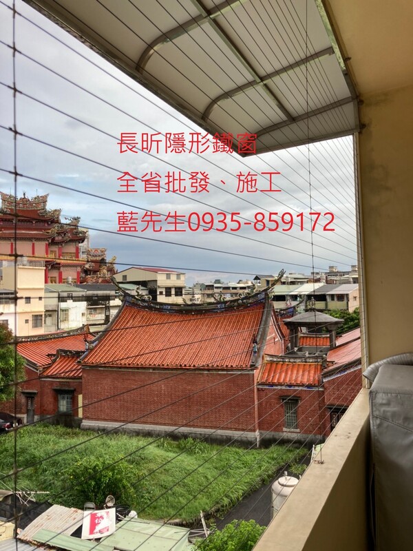 高雄隱形鐵窗 隱形鐵窗高雄 屏東隱形鐵窗 隱形鐵窗屏東 台南隱形鐵窗 隱形鐵窗台南 嘉義隱形鐵窗 隱形鐵窗嘉義 雲林隱形鐵窗 隱形鐵窗雲林 彰化隱形鐵窗 隱形鐵窗彰化 台中隱形鐵窗 隱形鐵窗台中 南投隱形鐵窗 隱形鐵窗南投 桃園隱形鐵窗 隱形鐵窗桃園 新竹隱形鐵窗 隱形鐵窗新竹 苗栗隱形鐵窗 隱形鐵窗苗栗 台北隱形鐵窗 隱形鐵窗台北 新北隱形鐵窗 隱形鐵窗新北 澎湖隱形鐵窗 隱形鐵窗澎湖 金門隱形鐵窗 隱形鐵窗金門 隱形鐵窗 兒童防護窗 兒童防墜窗 防盜窗 防鴿網 防寵物 陽台防護 大樓防護  隱形鐵窗推