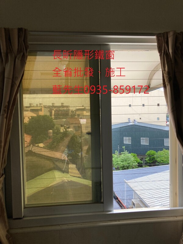高雄隱形鐵窗 隱形鐵窗高雄 屏東隱形鐵窗 隱形鐵窗屏東 台南隱形鐵窗 隱形鐵窗台南 嘉義隱形鐵窗 隱形鐵窗嘉義 雲林隱形鐵窗 隱形鐵窗雲林 彰化隱形鐵窗 隱形鐵窗彰化 台中隱形鐵窗 隱形鐵窗台中 南投隱形鐵窗 隱形鐵窗南投 桃園隱形鐵窗 隱形鐵窗桃園 新竹隱形鐵窗 隱形鐵窗新竹 苗栗隱形鐵窗 隱形鐵窗苗栗 台北隱形鐵窗 隱形鐵窗台北 新北隱形鐵窗 隱形鐵窗新北 澎湖隱形鐵窗 隱形鐵窗澎湖 金門隱形鐵窗 隱形鐵窗金門 隱形鐵窗 兒童防護窗 兒童防墜窗 防盜窗 防鴿網 防寵物 陽台防護 大樓防護  隱形鐵窗推