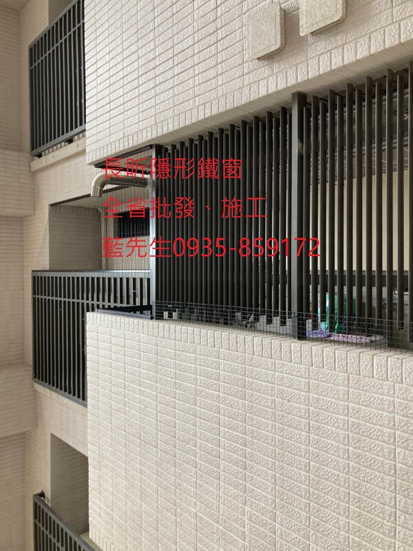 高雄隱形鐵窗 隱形鐵窗高雄 屏東隱形鐵窗 隱形鐵窗屏東 台南隱形鐵窗 隱形鐵窗台南 嘉義隱形鐵窗 隱形鐵窗嘉義 雲林隱形鐵窗 隱形鐵窗雲林 彰化隱形鐵窗 隱形鐵窗彰化 台中隱形鐵窗 隱形鐵窗台中 南投隱形鐵窗 隱形鐵窗南投 桃園隱形鐵窗 隱形鐵窗桃園 新竹隱形鐵窗 隱形鐵窗新竹 苗栗隱形鐵窗 隱形鐵窗苗栗 台北隱形鐵窗 隱形鐵窗台北 新北隱形鐵窗 隱形鐵窗新北 澎湖隱形鐵窗 隱形鐵窗澎湖 金門隱形鐵窗 隱形鐵窗金門 隱形鐵窗 兒童防護窗 兒童防墜窗 防盜窗 防鴿網 防寵物 陽台防護 大樓防護  隱形鐵窗推