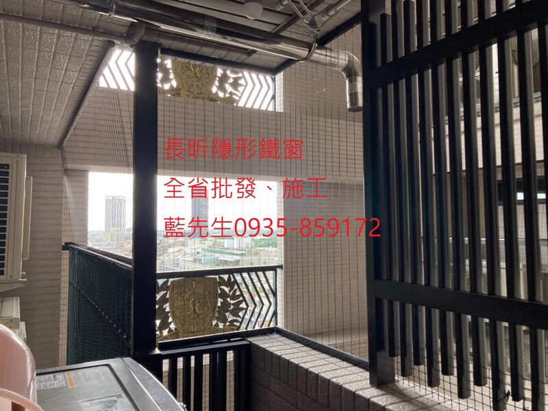 高雄隱形鐵窗 隱形鐵窗高雄 屏東隱形鐵窗 隱形鐵窗屏東 台南隱形鐵窗 隱形鐵窗台南 嘉義隱形鐵窗 隱形鐵窗嘉義 雲林隱形鐵窗 隱形鐵窗雲林 彰化隱形鐵窗 隱形鐵窗彰化 台中隱形鐵窗 隱形鐵窗台中 南投隱形鐵窗 隱形鐵窗南投 桃園隱形鐵窗 隱形鐵窗桃園 新竹隱形鐵窗 隱形鐵窗新竹 苗栗隱形鐵窗 隱形鐵窗苗栗 台北隱形鐵窗 隱形鐵窗台北 新北隱形鐵窗 隱形鐵窗新北 澎湖隱形鐵窗 隱形鐵窗澎湖 金門隱形鐵窗 隱形鐵窗金門 隱形鐵窗 兒童防護窗 兒童防墜窗 防盜窗 防鴿網 防寵物 陽台防護 大樓防護  隱形鐵窗推