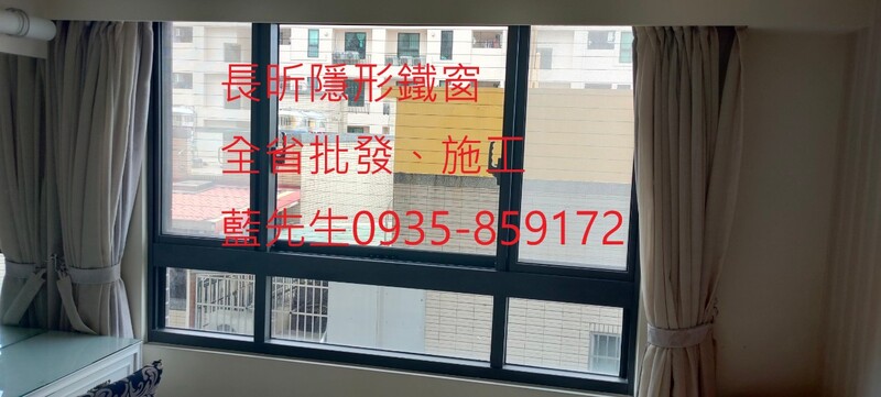 高雄隱形鐵窗 隱形鐵窗高雄 屏東隱形鐵窗 隱形鐵窗屏東 台南隱形鐵窗 隱形鐵窗台南 嘉義隱形鐵窗 隱形鐵窗嘉義 雲林隱形鐵窗 隱形鐵窗雲林 彰化隱形鐵窗 隱形鐵窗彰化 台中隱形鐵窗 隱形鐵窗台中 南投隱形鐵窗 隱形鐵窗南投 桃園隱形鐵窗 隱形鐵窗桃園 新竹隱形鐵窗 隱形鐵窗新竹 苗栗隱形鐵窗 隱形鐵窗苗栗 台北隱形鐵窗 隱形鐵窗台北 新北隱形鐵窗 隱形鐵窗新北 澎湖隱形鐵窗 隱形鐵窗澎湖 金門隱形鐵窗 隱形鐵窗金門 隱形鐵窗 兒童防護窗 兒童防墜窗 防盜窗 防鴿網 防寵物 陽台防護 大樓防護  隱形鐵窗推