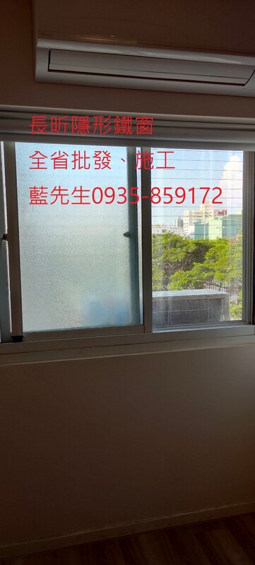 高雄隱形鐵窗 隱形鐵窗高雄 屏東隱形鐵窗 隱形鐵窗屏東 台南隱形鐵窗 隱形鐵窗台南 嘉義隱形鐵窗 隱形鐵窗嘉義 雲林隱形鐵窗 隱形鐵窗雲林 彰化隱形鐵窗 隱形鐵窗彰化 台中隱形鐵窗 隱形鐵窗台中 南投隱形鐵窗 隱形鐵窗南投 桃園隱形鐵窗 隱形鐵窗桃園 新竹隱形鐵窗 隱形鐵窗新竹 苗栗隱形鐵窗 隱形鐵窗苗栗 台北隱形鐵窗 隱形鐵窗台北 新北隱形鐵窗 隱形鐵窗新北 澎湖隱形鐵窗 隱形鐵窗澎湖 金門隱形鐵窗 隱形鐵窗金門 隱形鐵窗 兒童防護窗 兒童防墜窗 防盜窗 防鴿網 防寵物 陽台防護 大樓防護  隱形鐵窗推