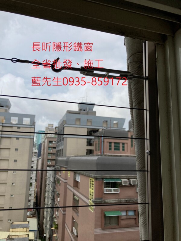 高雄隱形鐵窗 隱形鐵窗高雄 屏東隱形鐵窗 隱形鐵窗屏東 台南隱形鐵窗 隱形鐵窗台南 嘉義隱形鐵窗 隱形鐵窗嘉義 雲林隱形鐵窗 隱形鐵窗雲林 彰化隱形鐵窗 隱形鐵窗彰化 台中隱形鐵窗 隱形鐵窗台中 南投隱形鐵窗 隱形鐵窗南投 桃園隱形鐵窗 隱形鐵窗桃園 新竹隱形鐵窗 隱形鐵窗新竹 苗栗隱形鐵窗 隱形鐵窗苗栗 台北隱形鐵窗 隱形鐵窗台北 新北隱形鐵窗 隱形鐵窗新北 澎湖隱形鐵窗 隱形鐵窗澎湖 金門隱形鐵窗 隱形鐵窗金門 隱形鐵窗 兒童防護窗 兒童防墜窗 防盜窗 防鴿網 防寵物 陽台防護 大樓防護  隱形鐵窗推