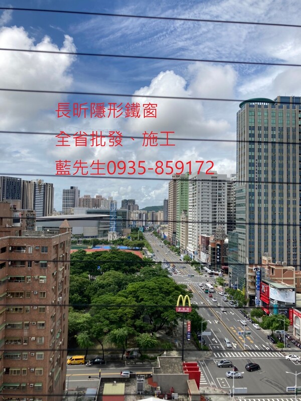 高雄隱形鐵窗 隱形鐵窗高雄 屏東隱形鐵窗 隱形鐵窗屏東 台南隱形鐵窗 隱形鐵窗台南 嘉義隱形鐵窗 隱形鐵窗嘉義 雲林隱形鐵窗 隱形鐵窗雲林 彰化隱形鐵窗 隱形鐵窗彰化 台中隱形鐵窗 隱形鐵窗台中 南投隱形鐵窗 隱形鐵窗南投 桃園隱形鐵窗 隱形鐵窗桃園 新竹隱形鐵窗 隱形鐵窗新竹 苗栗隱形鐵窗 隱形鐵窗苗栗 台北隱形鐵窗 隱形鐵窗台北 新北隱形鐵窗 隱形鐵窗新北 澎湖隱形鐵窗 隱形鐵窗澎湖 金門隱形鐵窗 隱形鐵窗金門 隱形鐵窗 兒童防護窗 兒童防墜窗 防盜窗 防鴿網 防寵物 陽台防護 大樓防護  隱形鐵窗推